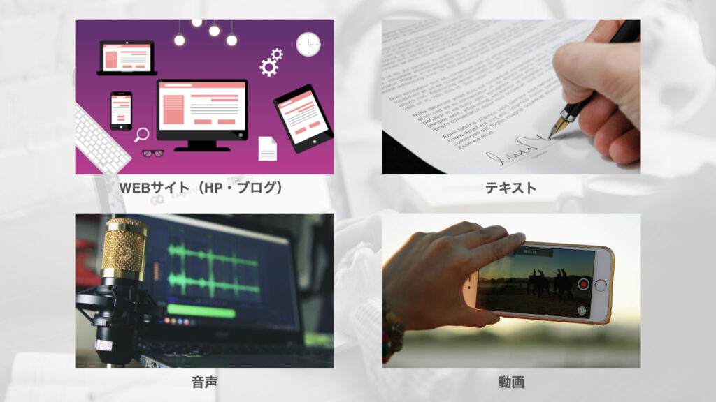 デジタルコンテンツイメージ