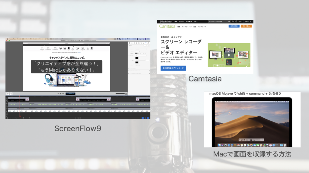 画面収録&動画編集アプリ