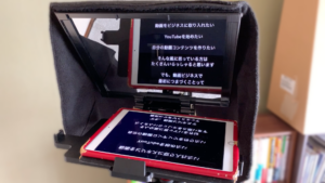 テレプロンプター