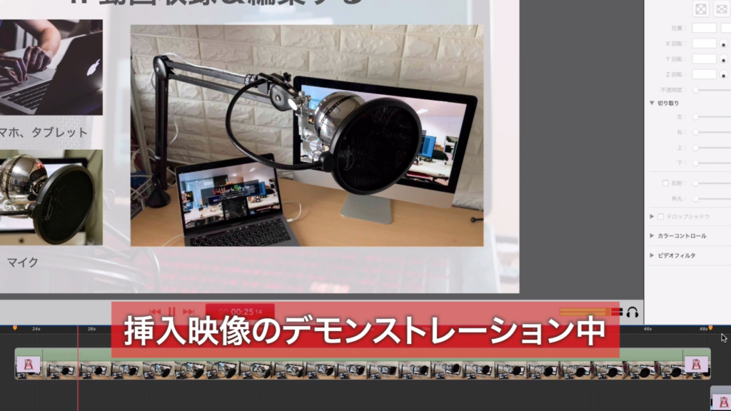 画像や映像を重ねる方法