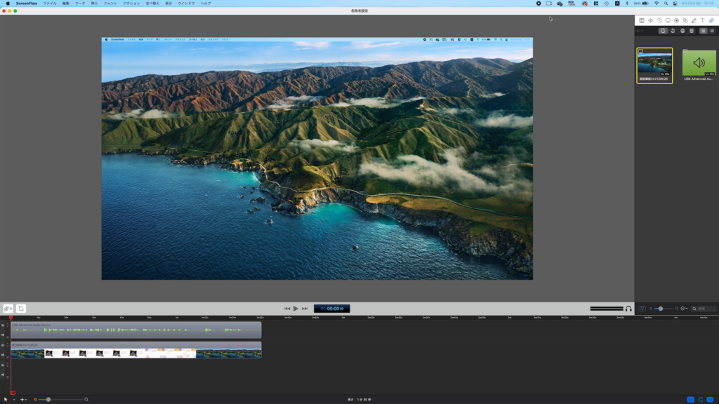 ScreenFlow編集画面