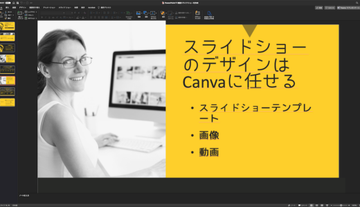 画像や解説図表