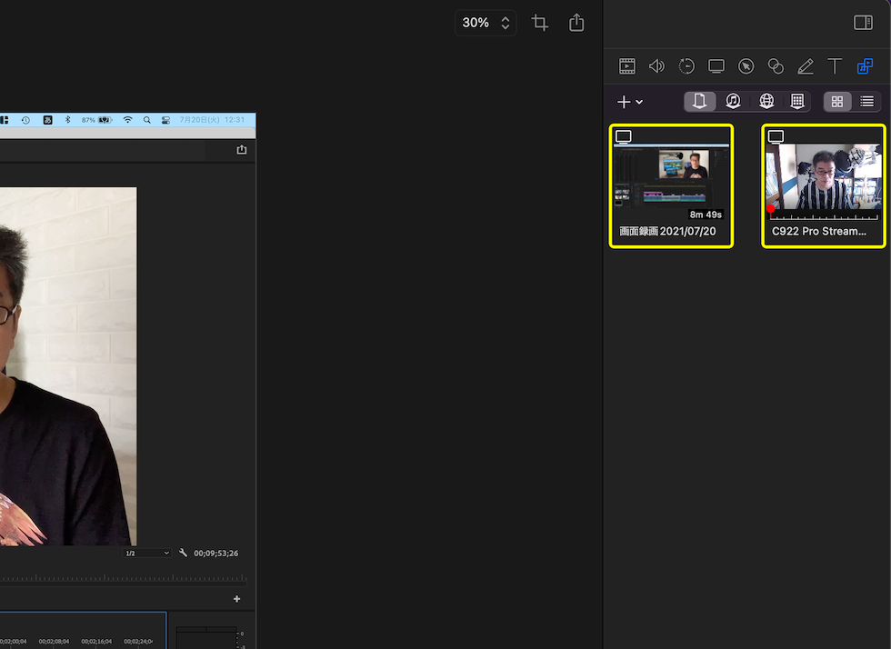 保存されたファイル
