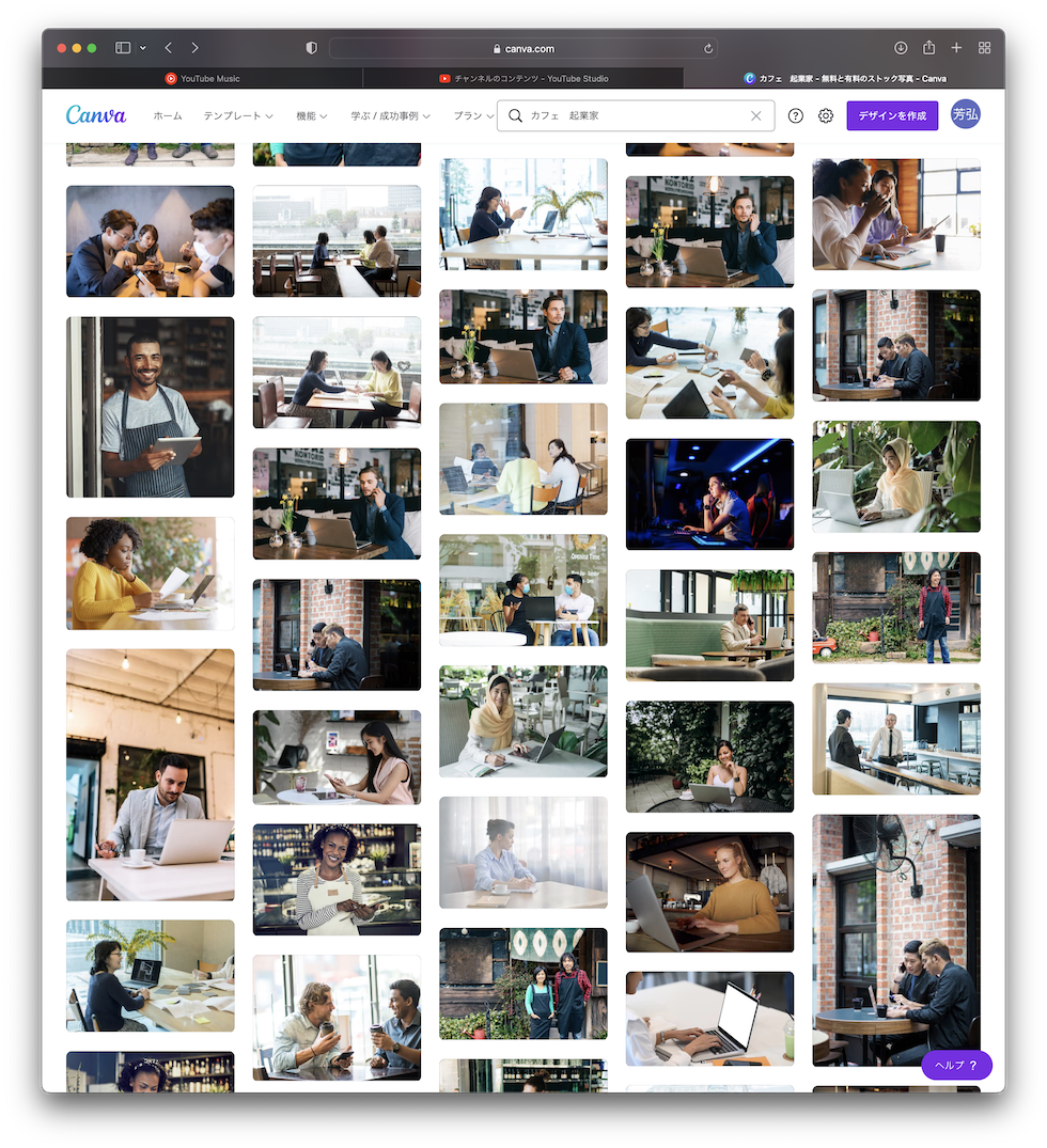 Canvaは写真がオシャレ