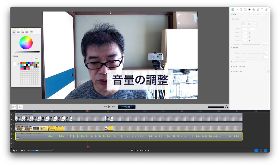 音声トラックを全部選択