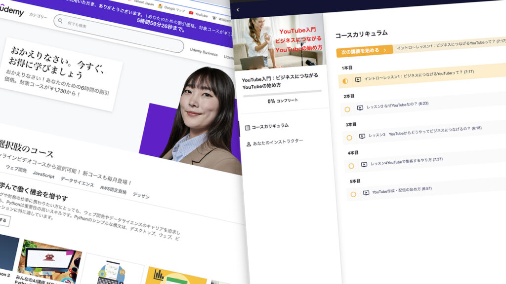 UdemyとTeachableのオンラインコース比較対決