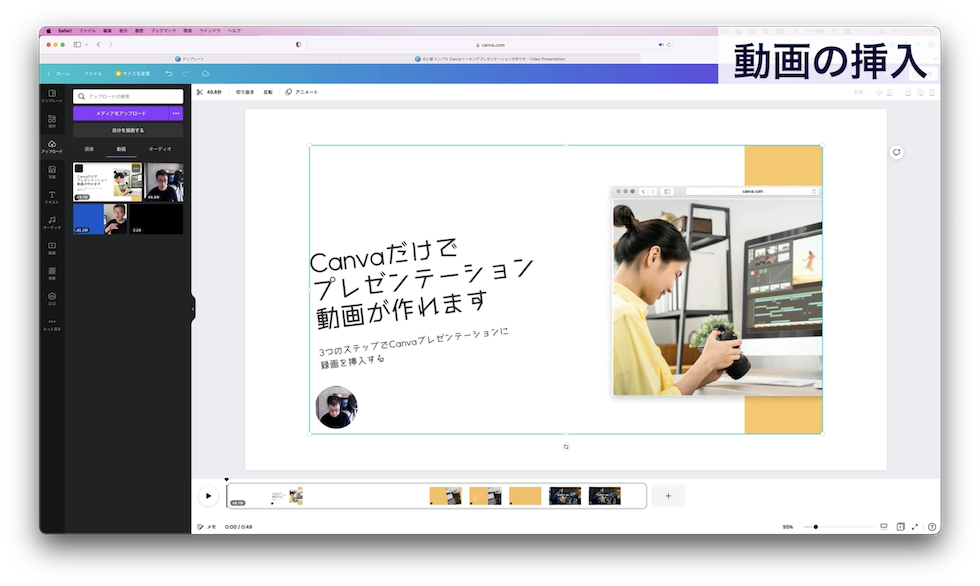 動画ファイルをクリックすると入ります
