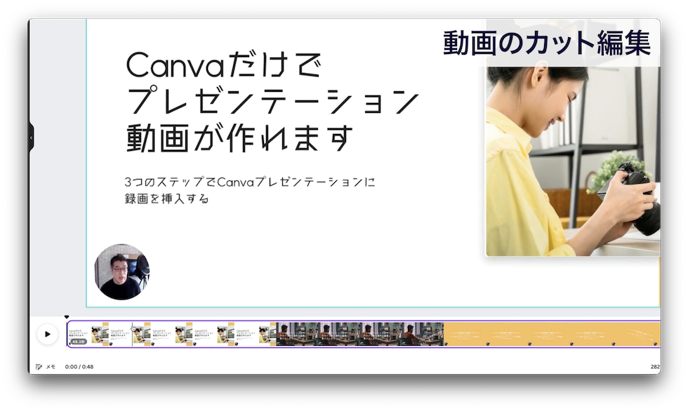 離すと前につめられます