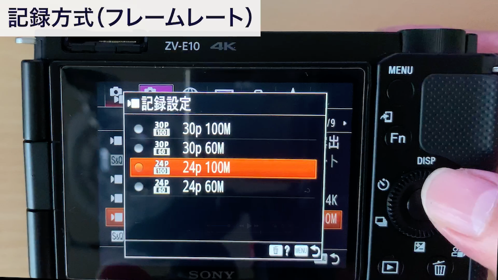 フレームレート