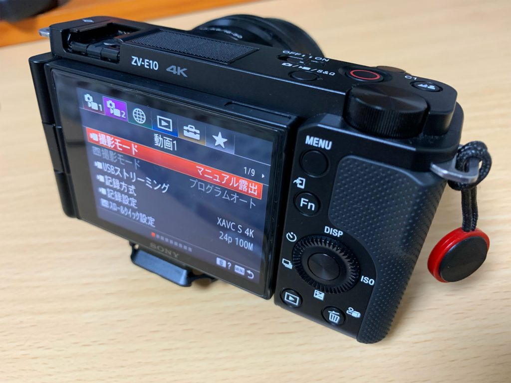 ZV-E10でミラーレス初心者の操作方法と設定