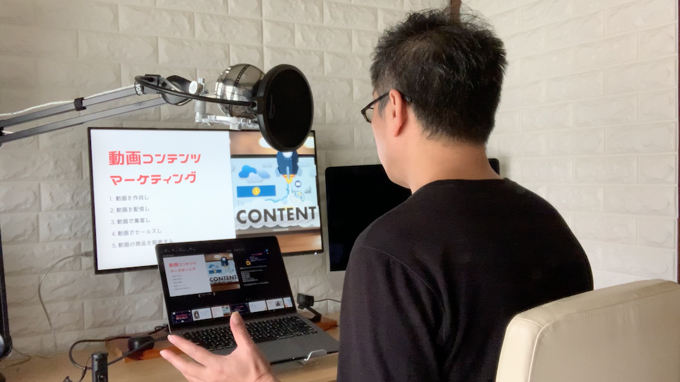 動画オンライン講座収録風景