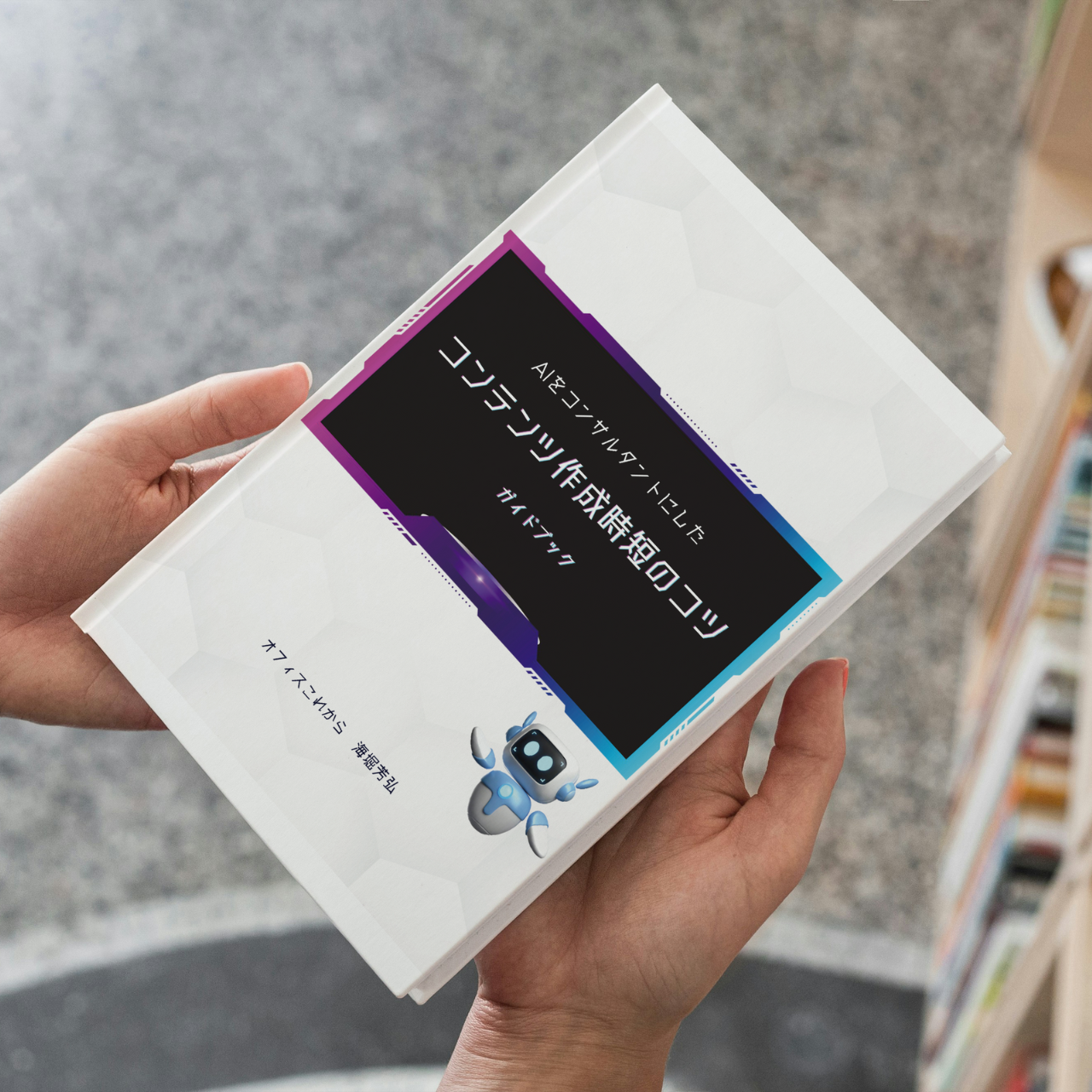 無料ガイドブック