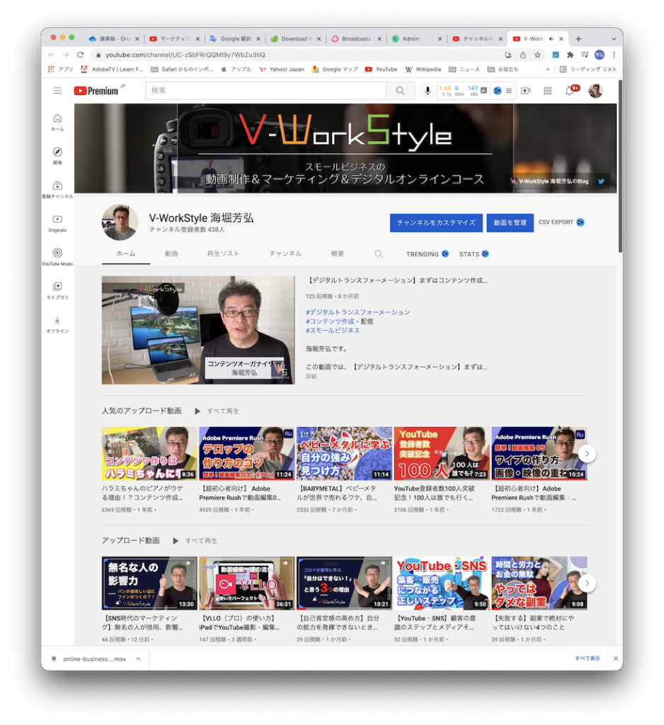 V-WorkStyle YouTubeチャンネル
